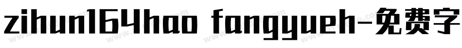 zihun164hao fangyueh字体转换